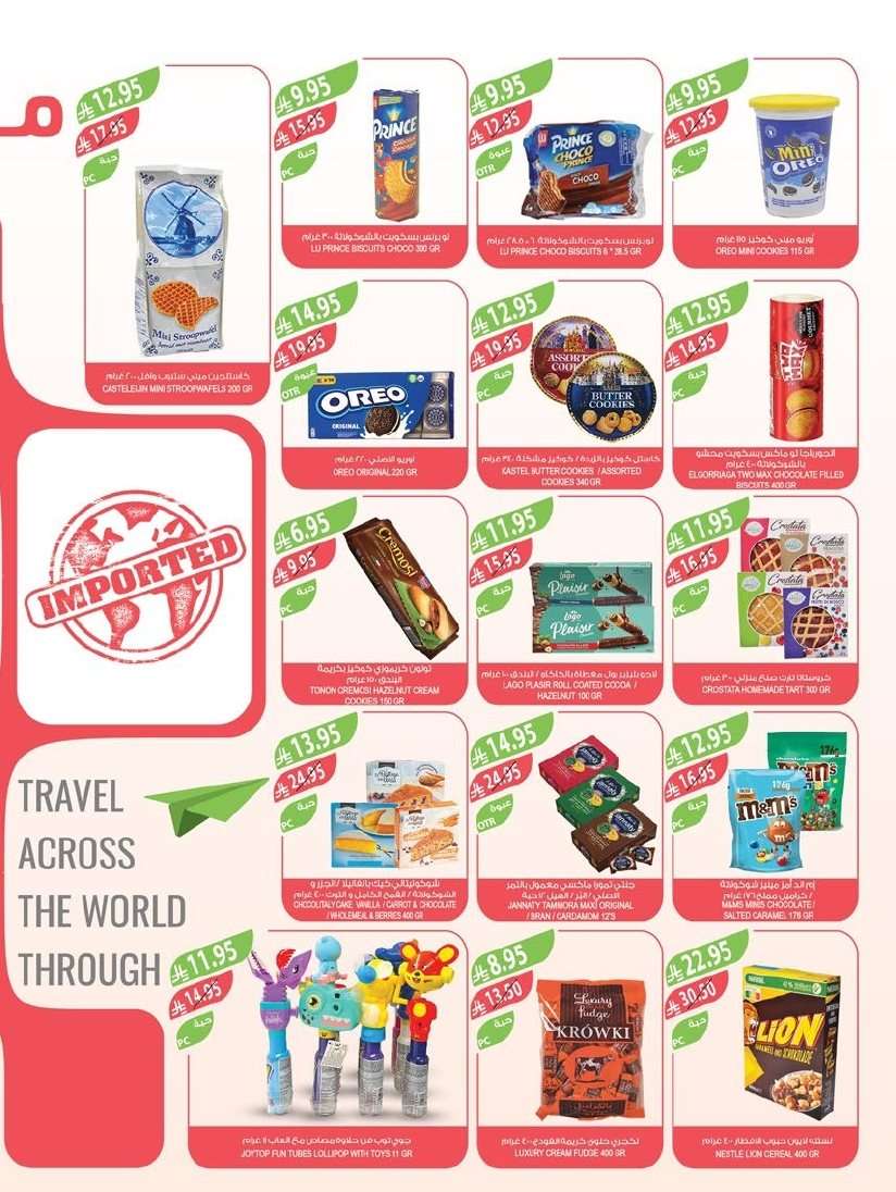 bZiYO7 - تسوق عروض أسواق المزرعة المنطقة الجنوبية الأربعاء 16-7-2025 اقوي العروض