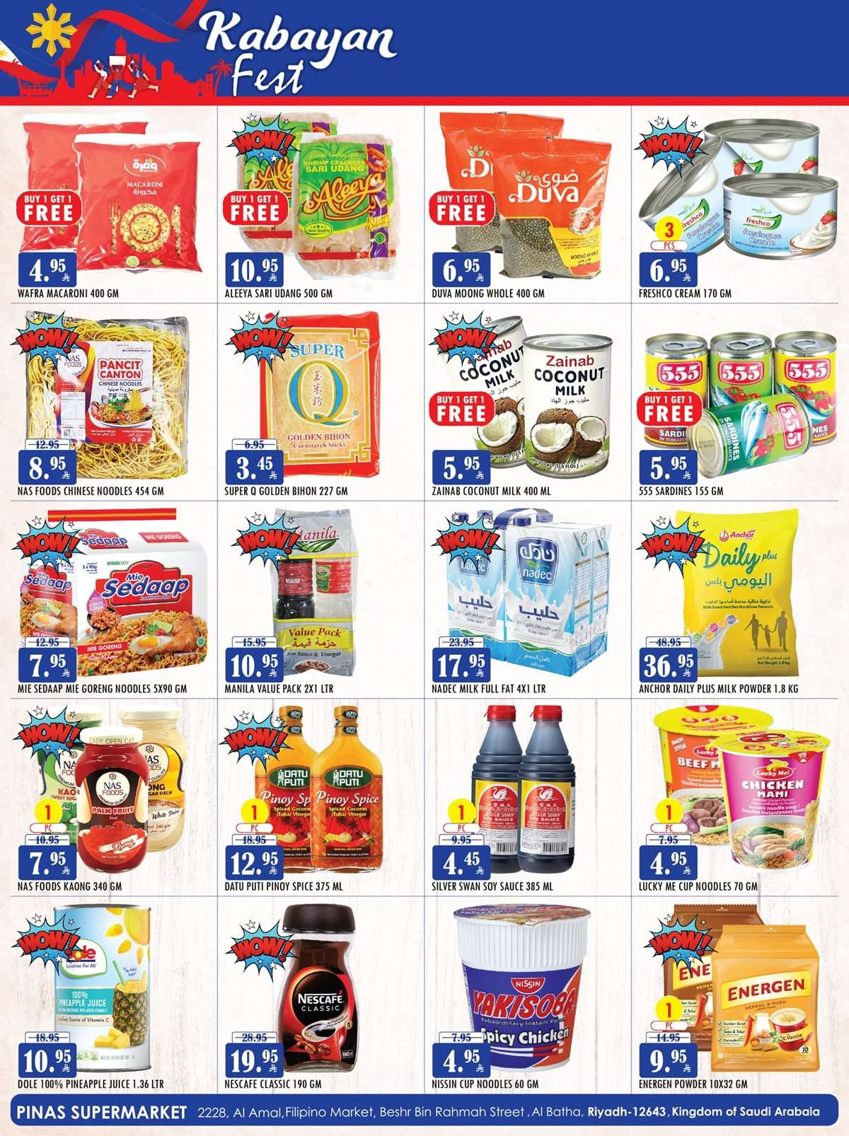 blaATi - تصفح عروض بيناس هايبر ماركت الرياض الاسبوعية الاربعاء 30-7-2025 ووفر