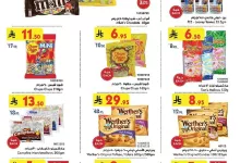 c887 2e22 346b 080b.jpg - عروض بن داود مكة المكرمة الاسبوعية الاربعاء 28-1-1447هـ أقل الاسعار