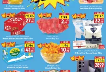 cf1e 454c d476 ed44.jpg - عروض سيتي فلور الرياض الاسبوعية الاربعاء 2 يوليو 2025 أقوي العروض