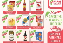 d0538a61 6595 45b4 a1e9 1253d35cbd54 page 03 - عروض أسواق المزرعة الرياض الاسبوعية الأربعاء 21 محرم 1447هـ مستورد خصيصا لك
