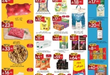 d66dd4ca 9fcd 4fc1 a3d6 e8a8da327925 page 01 - عروض مانويل جدة الاسبوعية الاربعاء 23/7/2025 | احلي صيف