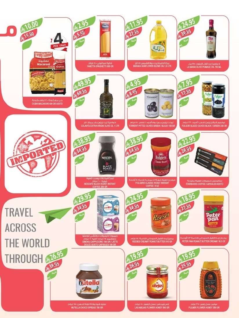 fTaDNh - تسوق عروض أسواق المزرعة المنطقة الجنوبية الأربعاء 16-7-2025 اقوي العروض