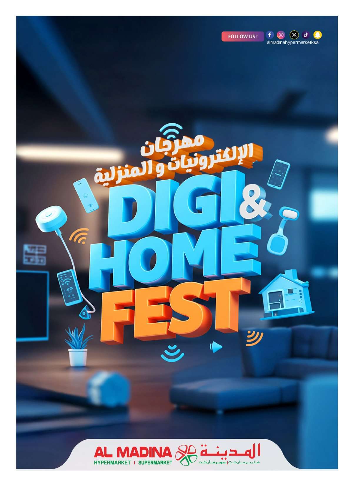 g0VsCi - عروض المدينة هايبر ماركت الاربعاء 30-7-2025 | تخفيضات مرحبا السوبر