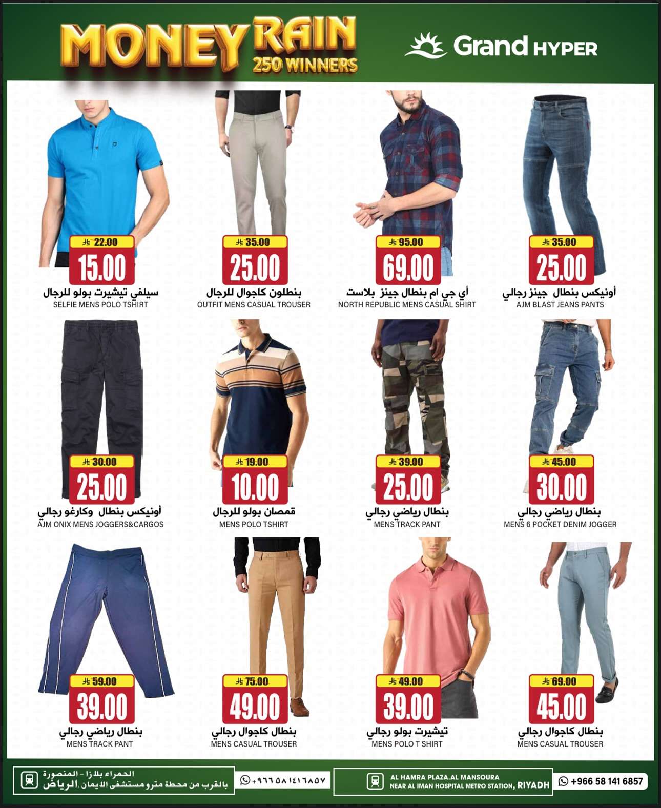 hD2BqB - عروض جراند هايبر الرياض الطازج الاحد 13-7-2025 لمدة 3 ايام