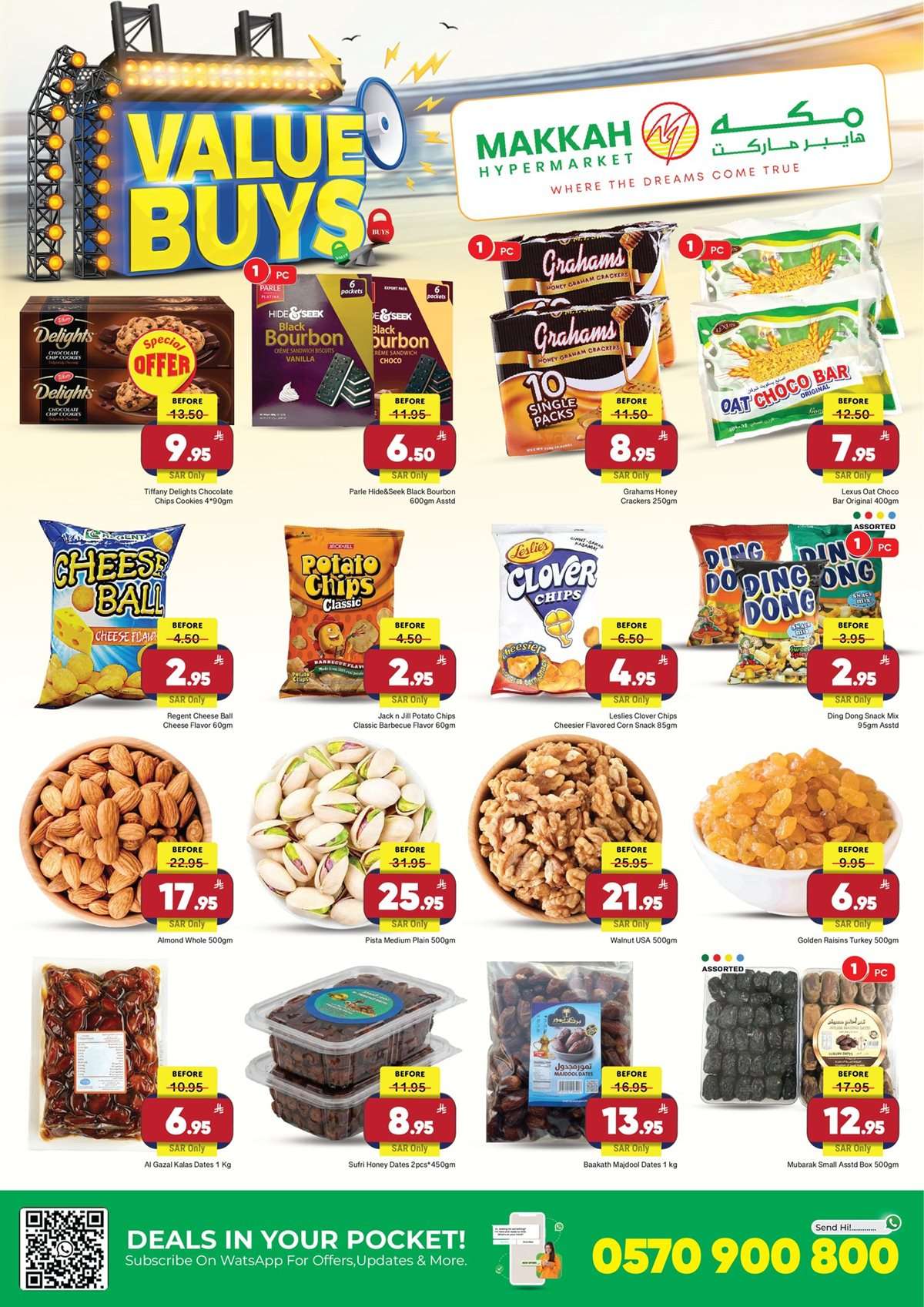 igajzo - عروض مكة هايبر ماركت الاسبوعية الثلاثاء 29 يوليو 2025 | أقوي العروض