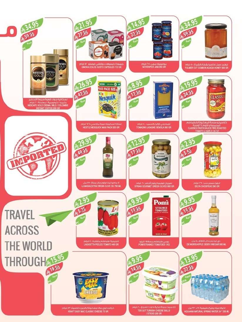 kTtKl6 - عروض أسواق المزرعة الرياض الاسبوعية الأربعاء 28-1-1447هـ أقوي العروض