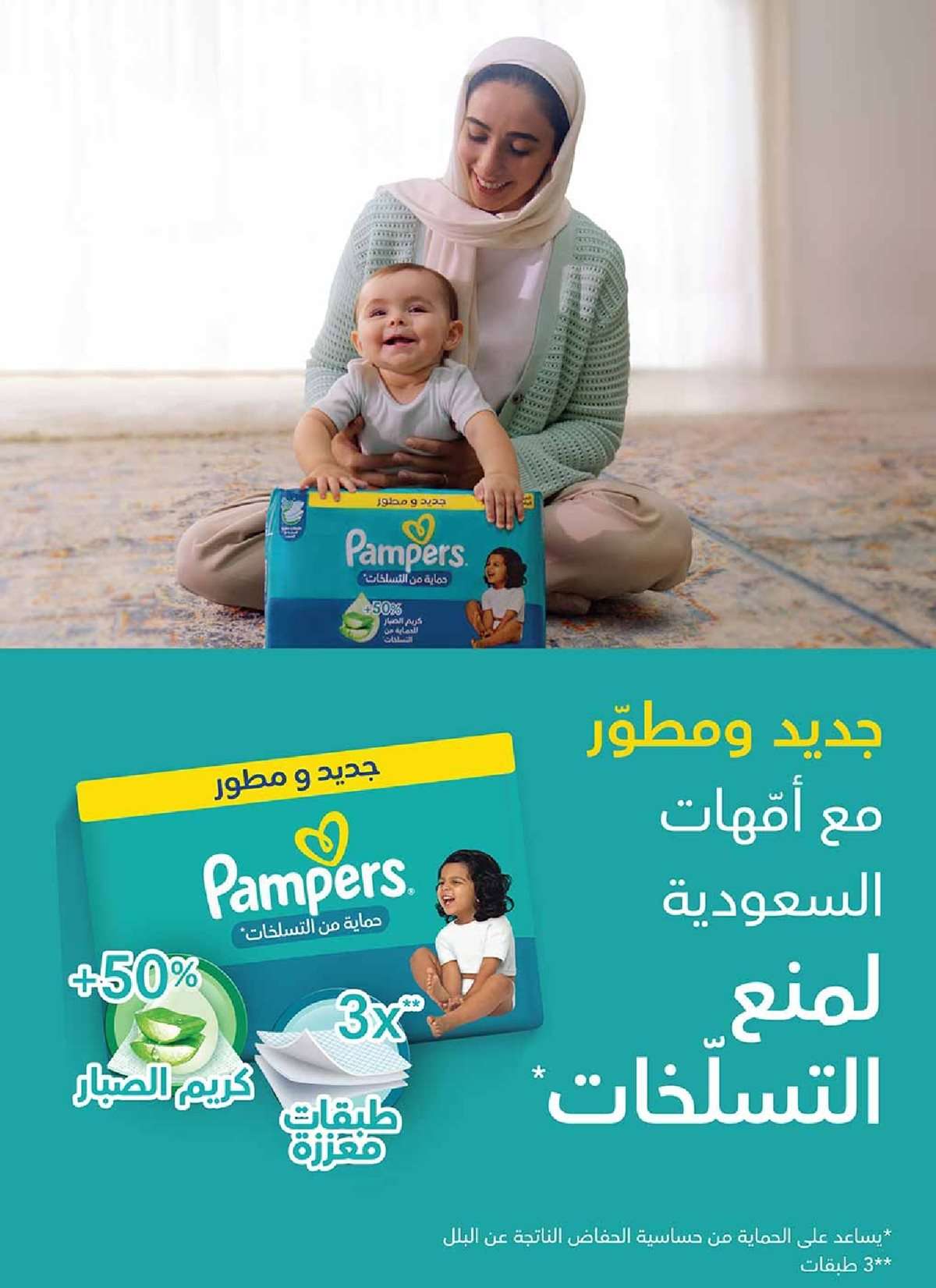 lwolXz - كتالوج عروض العثيم الاسبوعية صفحة واحدة الاربعاء 16 يوليو 2025 صيفك براد