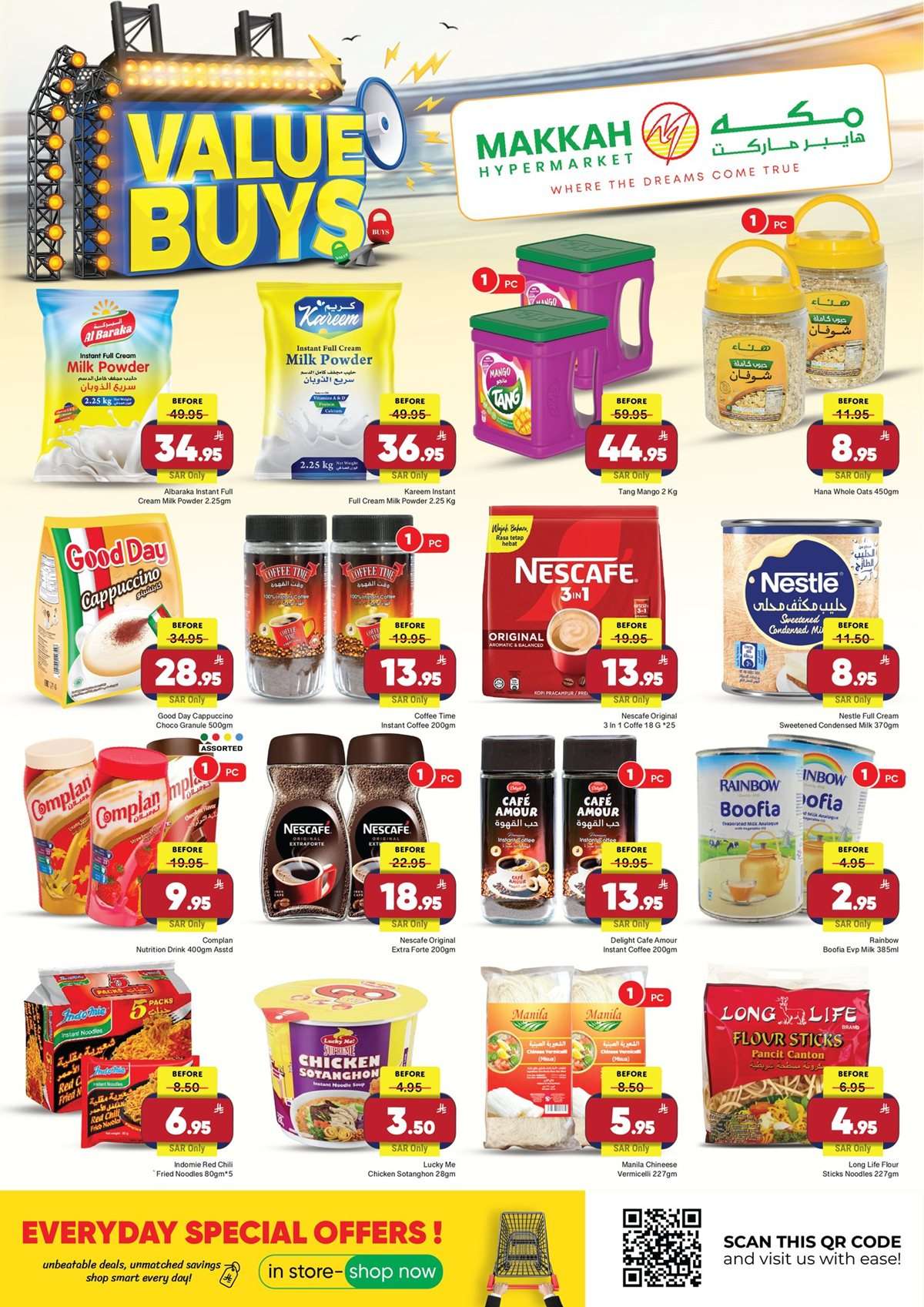 mP87UF - عروض مكة هايبر ماركت الاسبوعية الثلاثاء 29 يوليو 2025 | أقوي العروض