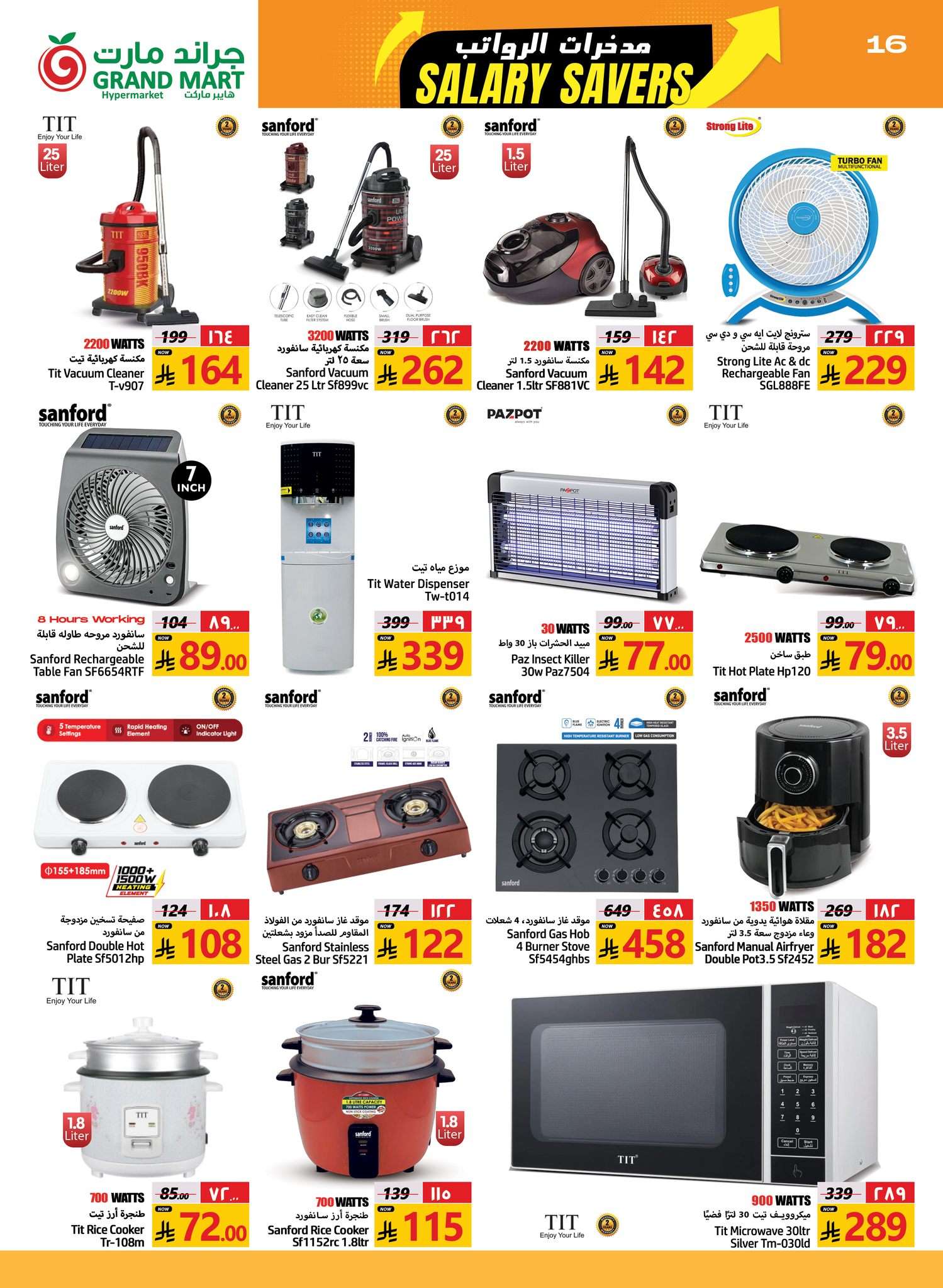 mbuiYN - عروض جراند مارت الدمام الاسبوعية الاربعاء 2 يوليو 2025 مدخرات الرواتب