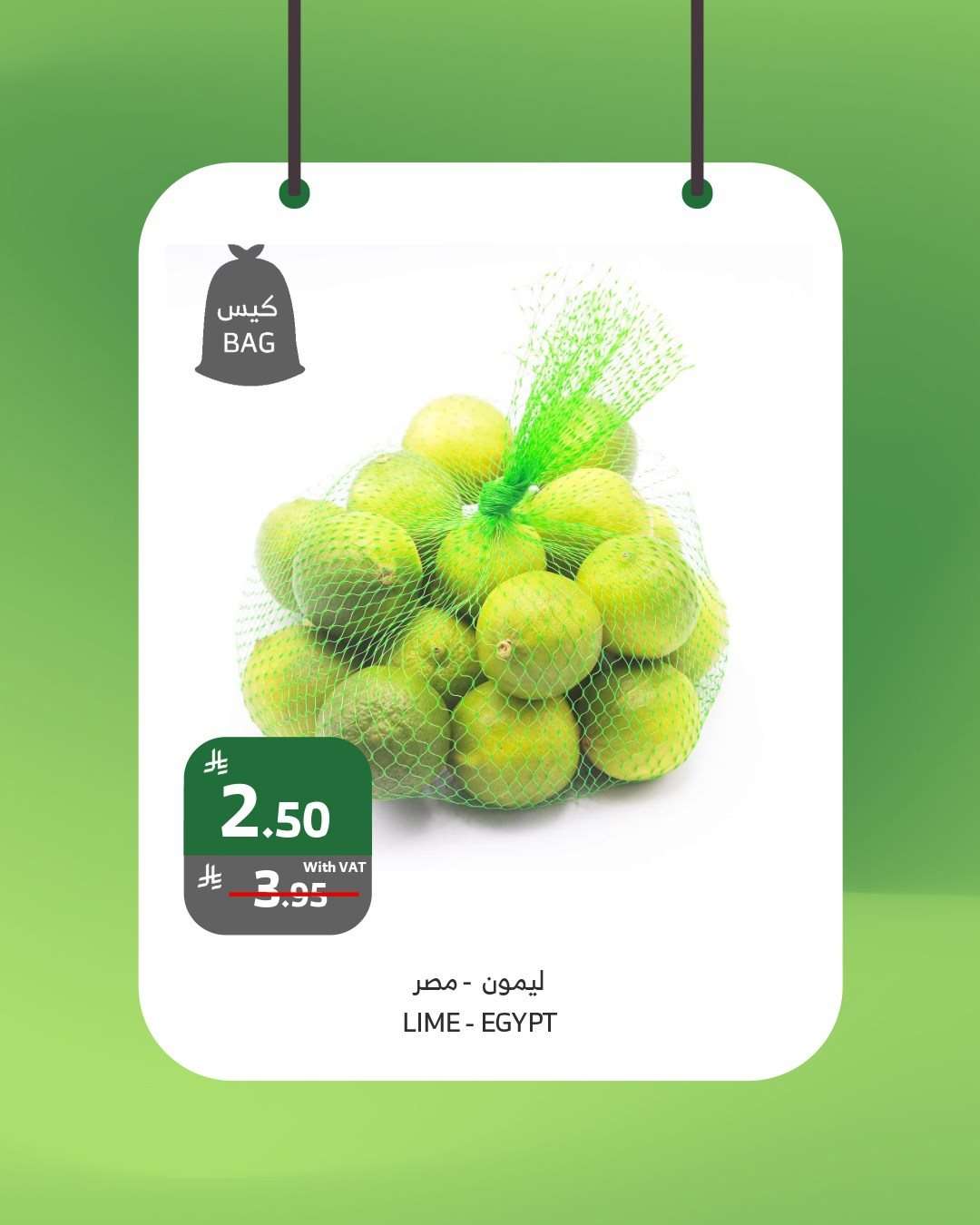 nweTVv - عروض اسواق الراية الطازج الاثنين 28 يوليو 2025 لمدة يومان