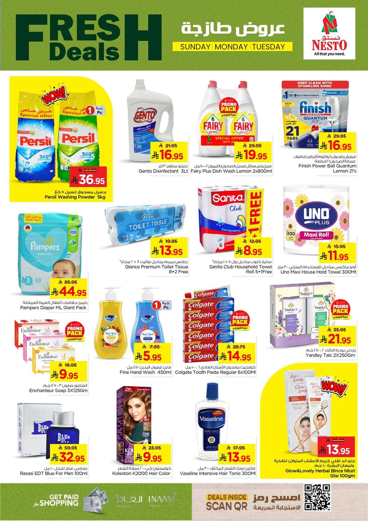 ol2RbC - عروض نستو الاحساء الطازج الاحد 20/7/2025 لمدة 3 ايام