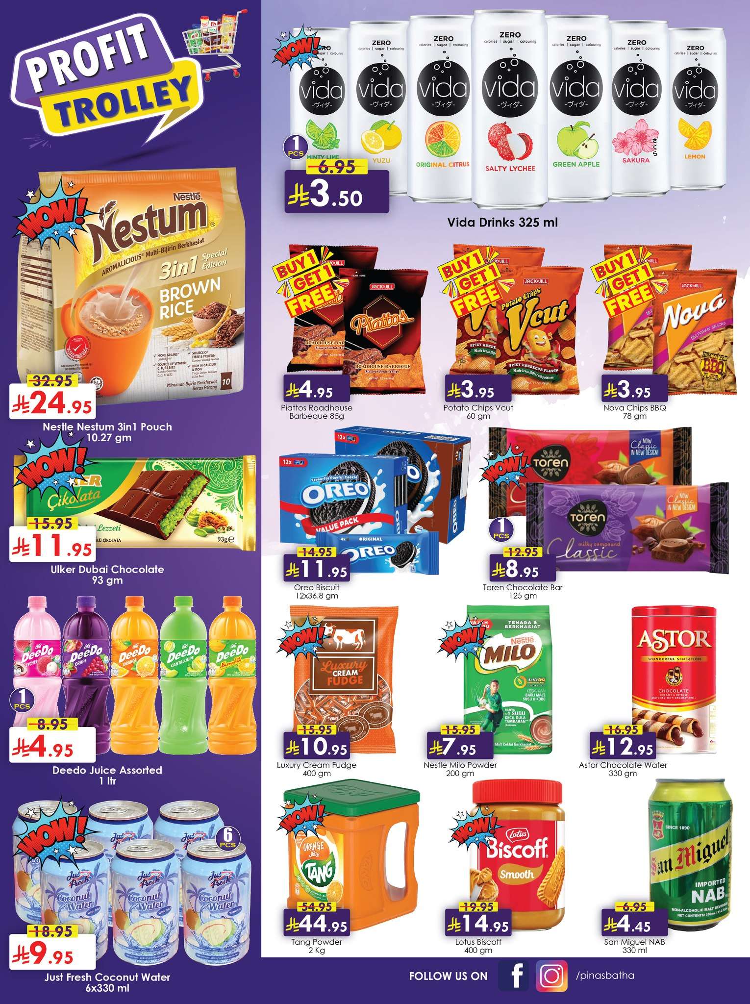 pPfkaF - عروض بيناس هايبر ماركت الرياض الاسبوعية الخميس 3 يوليو 2025 عربة الربح