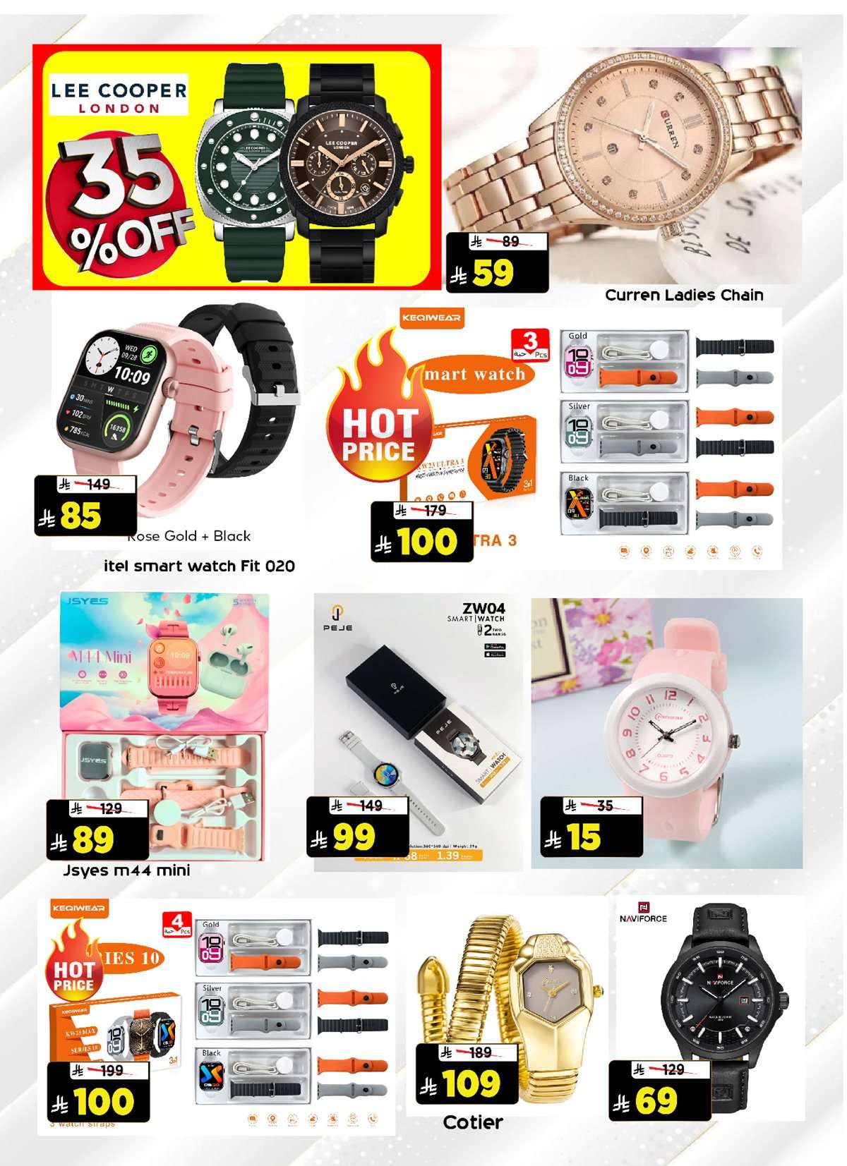 - عروض المدينة هايبر ماركت الاربعاء 30-7-2025 | تخفيضات مرحبا السوبر