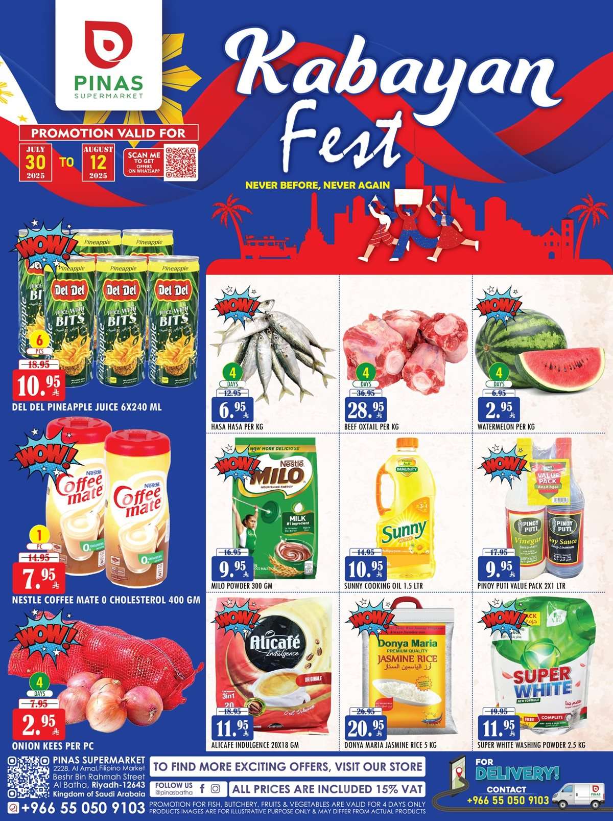 uMjJm2 - تصفح عروض بيناس هايبر ماركت الرياض الاسبوعية الاربعاء 30-7-2025 ووفر