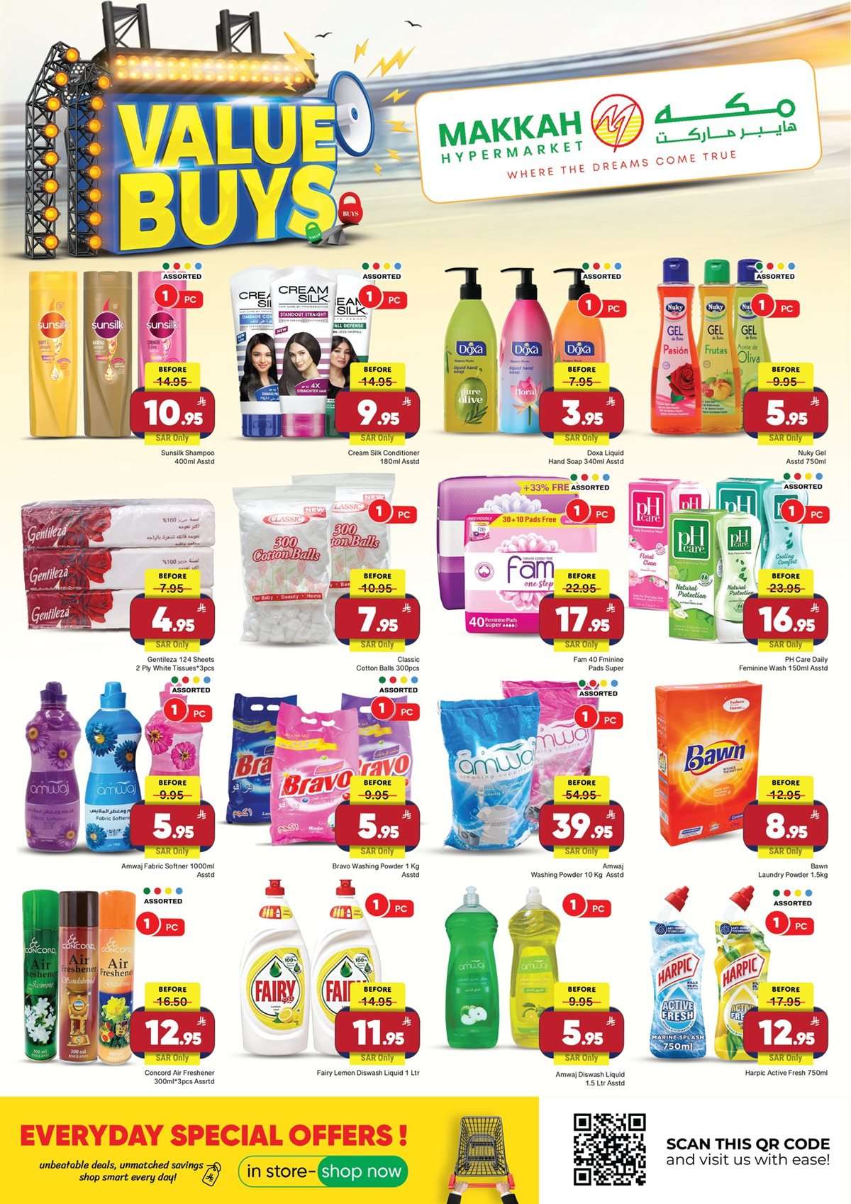 udENZt - عروض مكة هايبر ماركت الاسبوعية الثلاثاء 29 يوليو 2025 | أقوي العروض