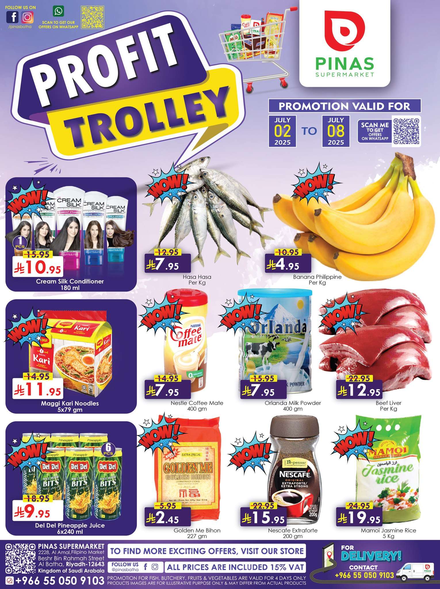 uej3BC - عروض بيناس هايبر ماركت الرياض الاسبوعية الخميس 3 يوليو 2025 عربة الربح