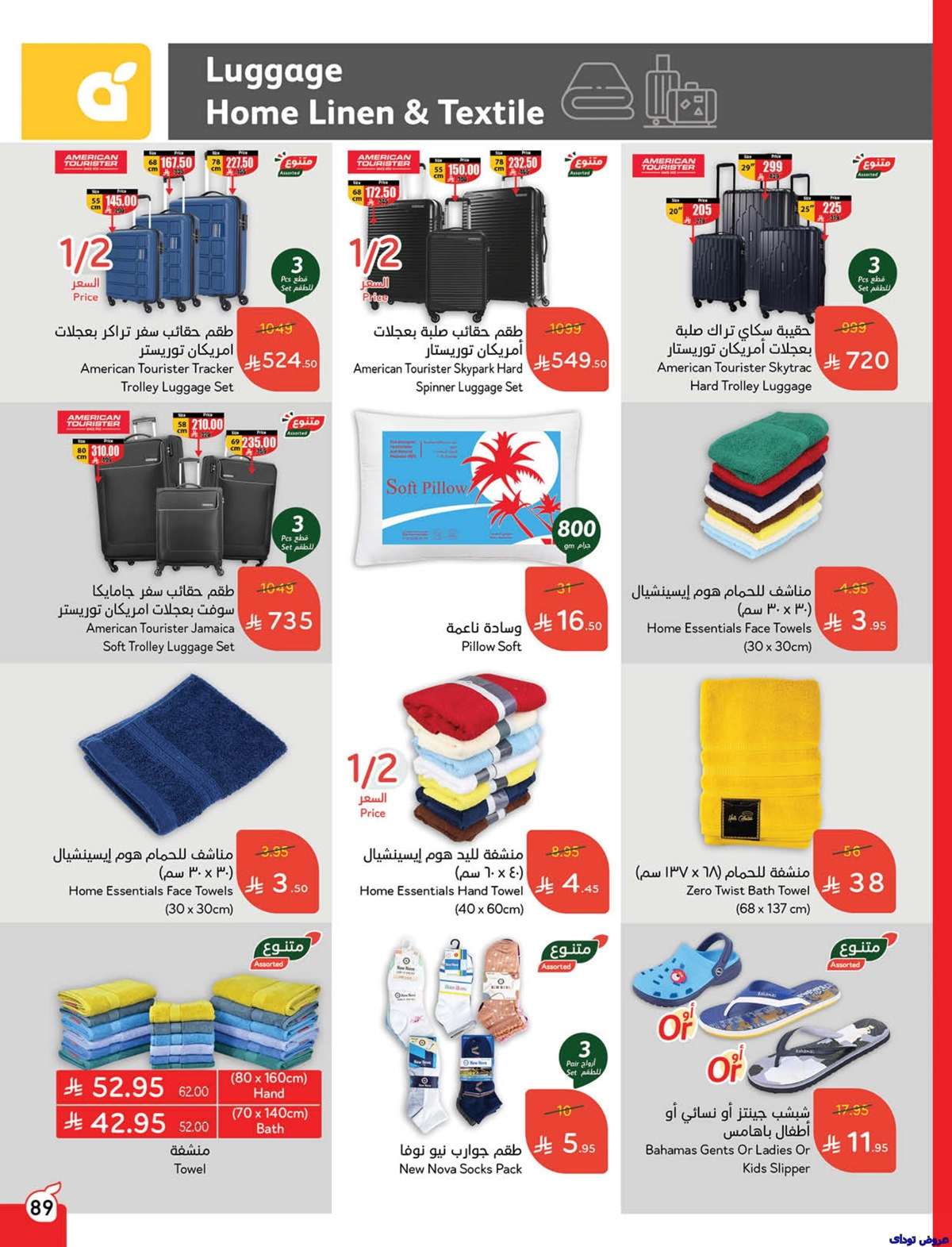 vjaDJD - تصفح عروض بنده الاسبوعية صفحة واحدة الاربعاء 2 يوليو 2025 كمية اكثر بسعر اقل