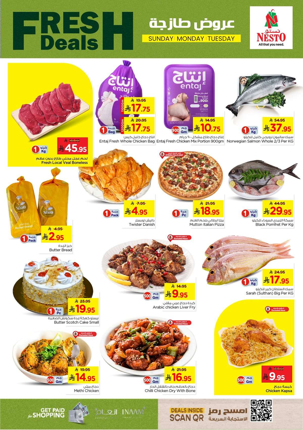 vnmwrB - عروض نستو الدمام الطازج الاحد 20 يوليو 2025 لمدة 3 ايام