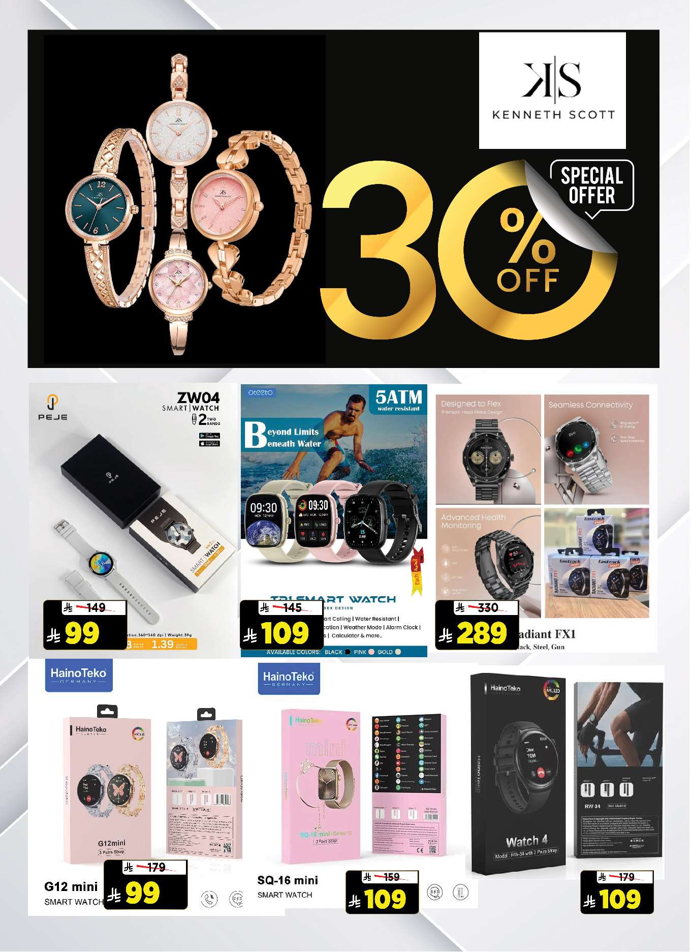 wW5j8w - عروض المدينة هايبر ماركت الاسبوعية الاربعاء 9 يوليو 2025 استمتع باجازتك