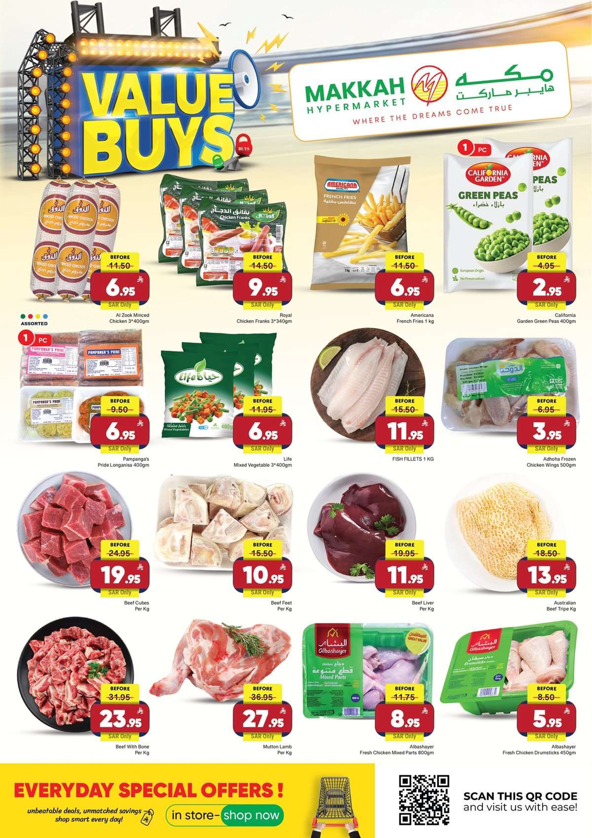 - عروض مكة هايبر ماركت الاسبوعية الثلاثاء 29 يوليو 2025 | أقوي العروض