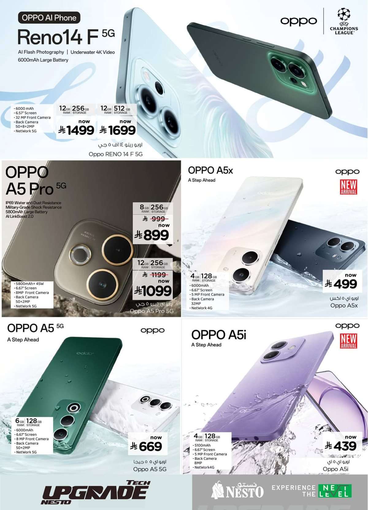 0I9aoW - مجلة عروض نستو الدمام الاسبوعية الخميس 28 اغسطس 2025 - ديجيتك