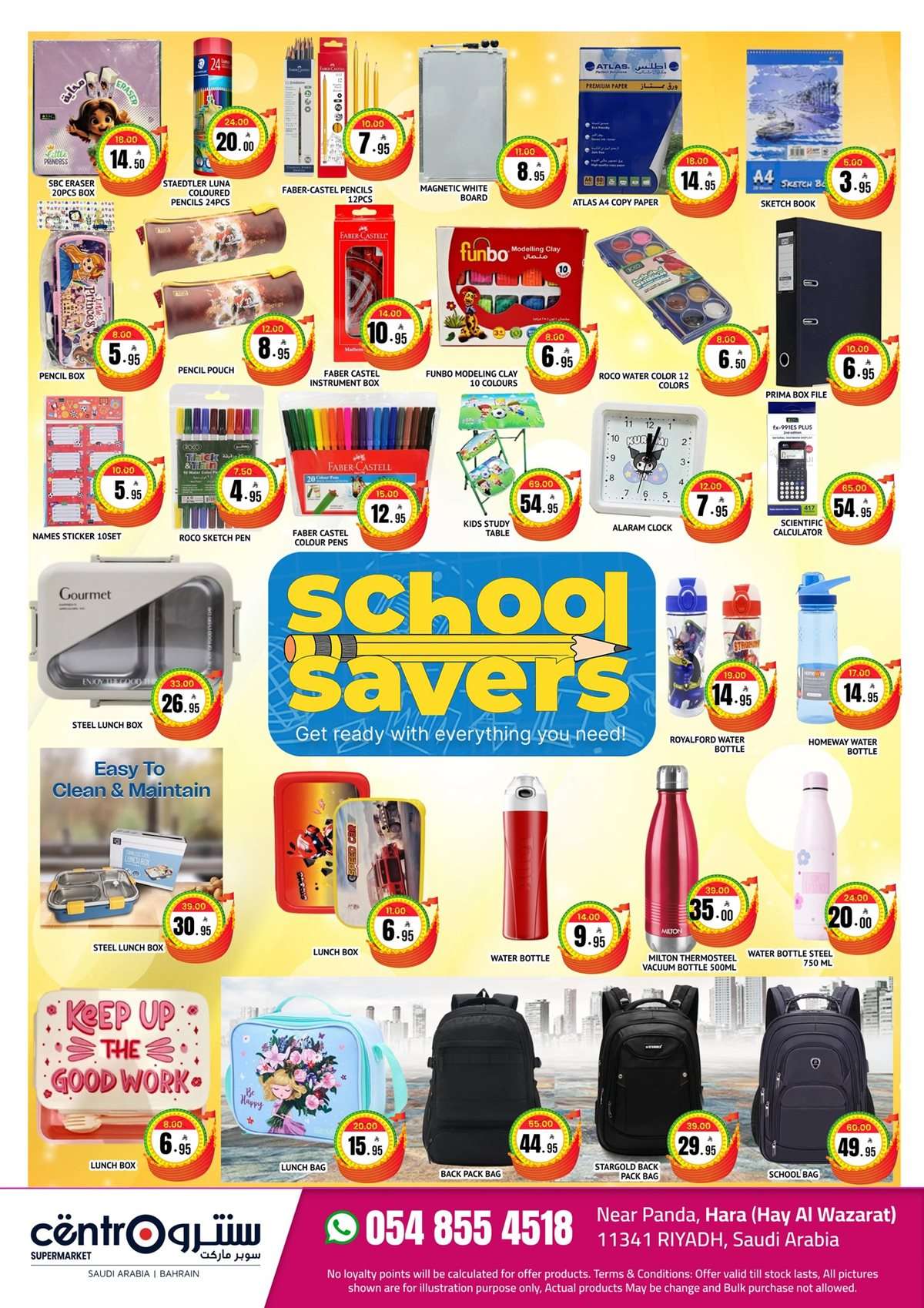 0jR3UN - عروض سنترو الرياض الاسبوعية الجمعة 15 اغسطس 2025 | العودة للمدارس