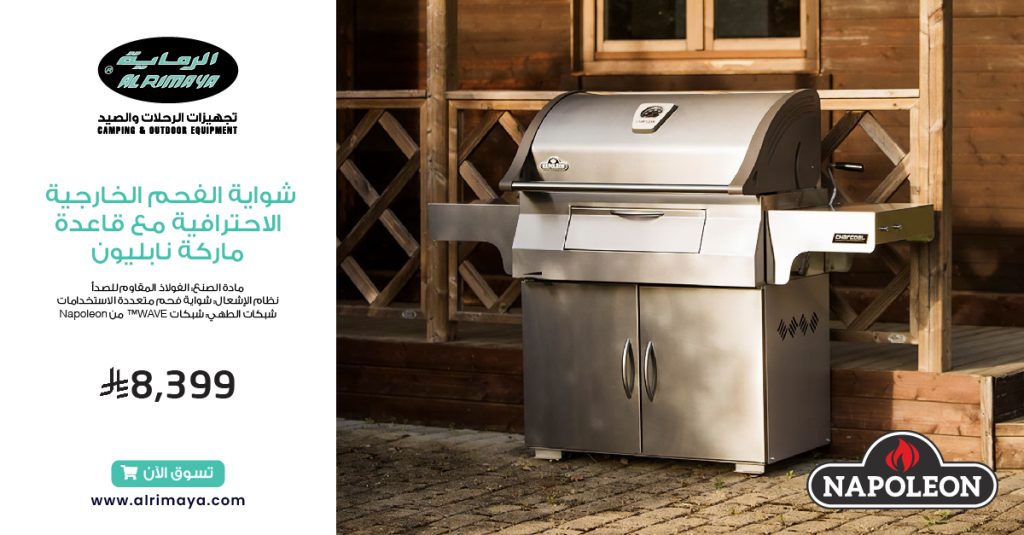 1 111 - عروض الرماية على تجهيزات الرحلات – جودة وأناقة بأفضل الأسعار