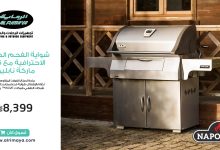 1 111 - عروض الرماية على تجهيزات الرحلات – جودة وأناقة بأفضل الأسعار