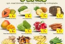 1 175 - عروض نستو هايبر ماركت السعودية – عروض فريش 21 حتى 22 أغسطس 2025