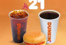 1 176 - عرض دانكن: قهوة وسط ساخنة أو باردة مع ساندويتش فقط بـ 21 ريال