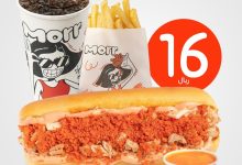 1 178 - عرض مطعم مور 2025 وجبة كاملة بسعر 16 ريال فقط لفترة محدودة