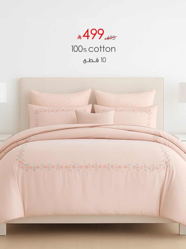 عروض اورنج ORANGE BED & BATH على أطقم اللحاف القطنية الفاخرة بسعر 499 ريال فقط 2 1 194 - عروض اورنج ORANGE BED & BATH على أطقم اللحاف القطنية الفاخرة بسعر 499 ريال فقط