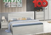 1 254 - غرفة نوم 7 قطع من سيتي دبليو بسعر 7,950 ريال مع كاش باك 100% بمناسبة اليوم الوطني