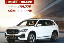 1 91 - عرض جيلي مونجارو GK 4WD موديل 2024 من صالح للسيارات بأسعار خاصة وخدمات مجانية