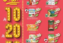 11fb0f0b aa05 4125 bd3c 25b51ad8cb44 page 01 - عروض أسواق المزرعة المنطقة الشرقية الاسبوعية الأربعاء 27-8-2025 عروض بـ 10-20-30 ريال