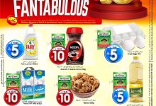 b025 5f9a ea68 eda9.jpg - عروض المدينة هايبر ماركت الاربعاء 6 اغسطس 2025 | بـ 5.10 ريال