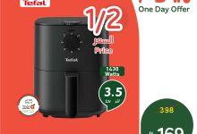 530812684 1161120046050906 8146953208056847901 n - تخفيضات بنده علي قلاية تيفال بنصف السعر الثلاثاء 12 اغسطس 2025 اليوم فقط