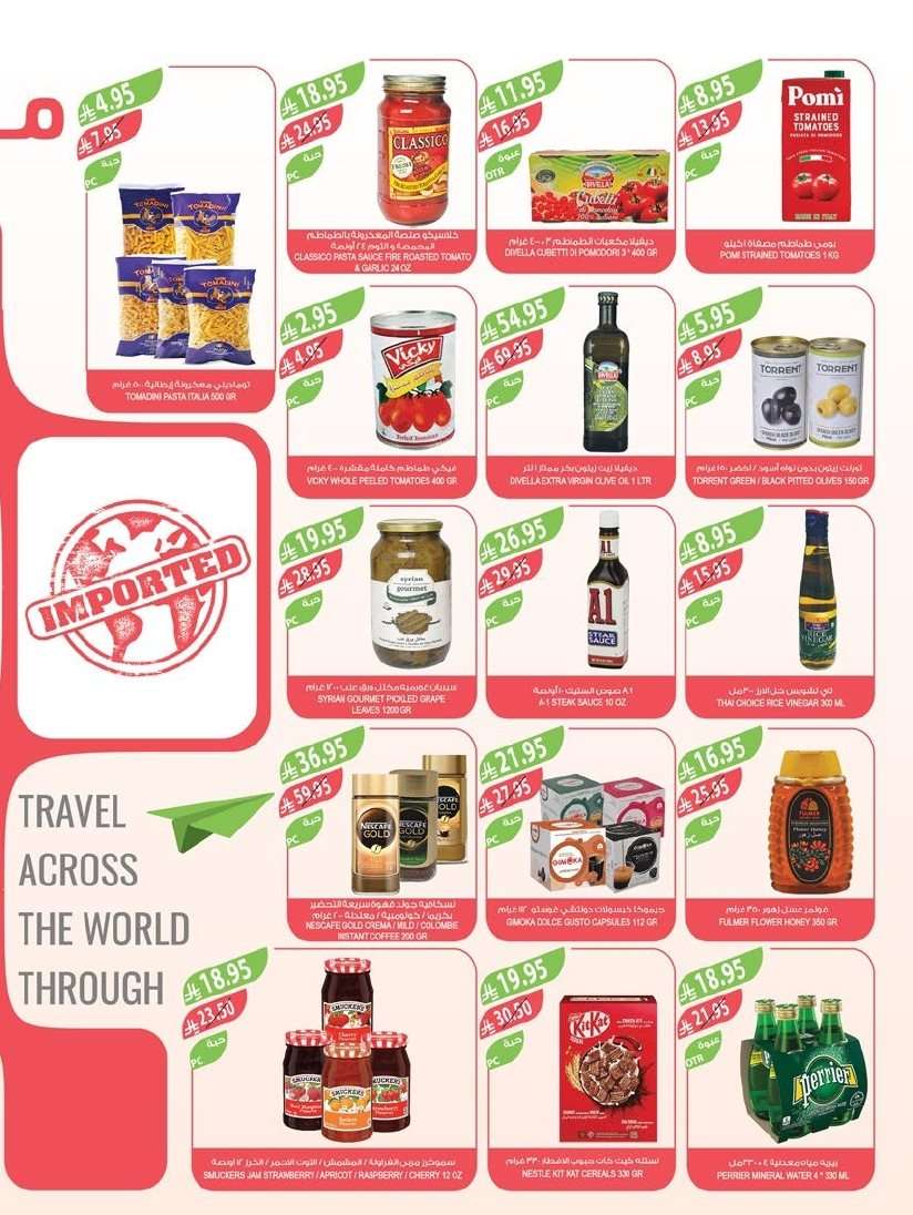 1rU3vO - عروض أسواق المزرعة الرياض الاسبوعية الأربعاء 20-8-2025 تخفيضات العودة للمدارس