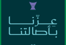 2 1 - عرض خاص من الرقيب بمناسبة اليوم الوطني: 1000 ريال هدية لكل 6000 ريال شراء
