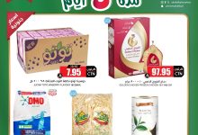 2 36 - عروض أسواق النخبة الخاصة لمدة 3 أيام – من 11 حتى 13 أغسطس 2025