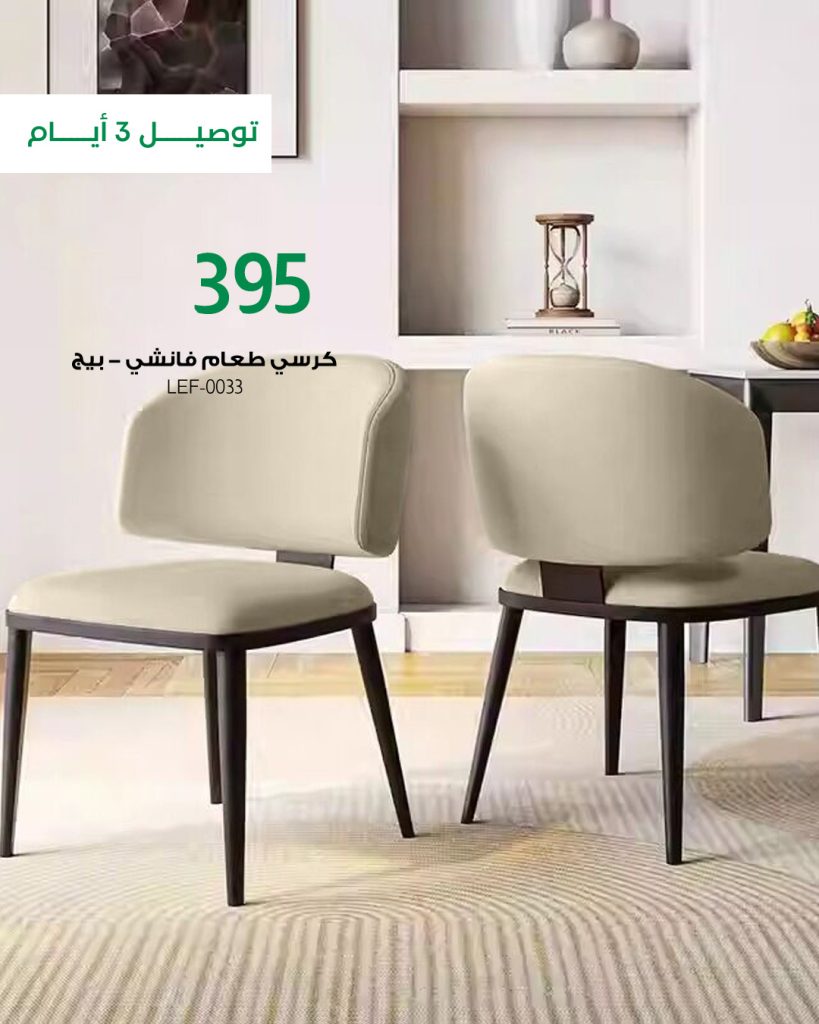 عروض بايتونيا على طاولات المكتب والقهوة والتلفزيون بتصاميم عصرية وتوصيل خلال 3 أيام 1 2 73 - عروض بايتونيا على طاولات المكتب والقهوة والتلفزيون بتصاميم عصرية وتوصيل خلال 3 أيام