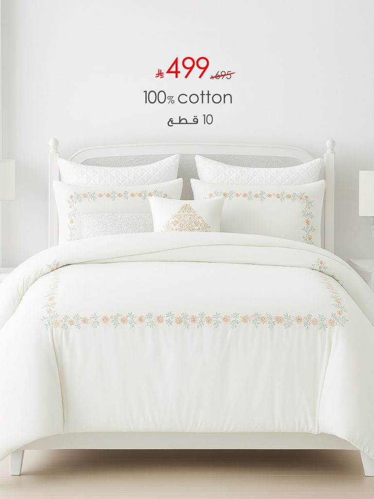 عروض اورنج ORANGE BED & BATH على أطقم اللحاف القطنية الفاخرة بسعر 499 ريال فقط 1 2 75 - عروض اورنج ORANGE BED & BATH على أطقم اللحاف القطنية الفاخرة بسعر 499 ريال فقط