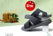 2 99 - عروض فلورينا لليوم الوطني السعودي 95 بخصم حتى 90% على الأحذية الرجالية