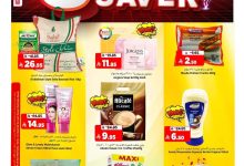 27db d99d 7c41 8f0a.jpg - عروض المدينة هايبر ماركت الطازج الاحد 10/8/2025 لمدة 3 ايام