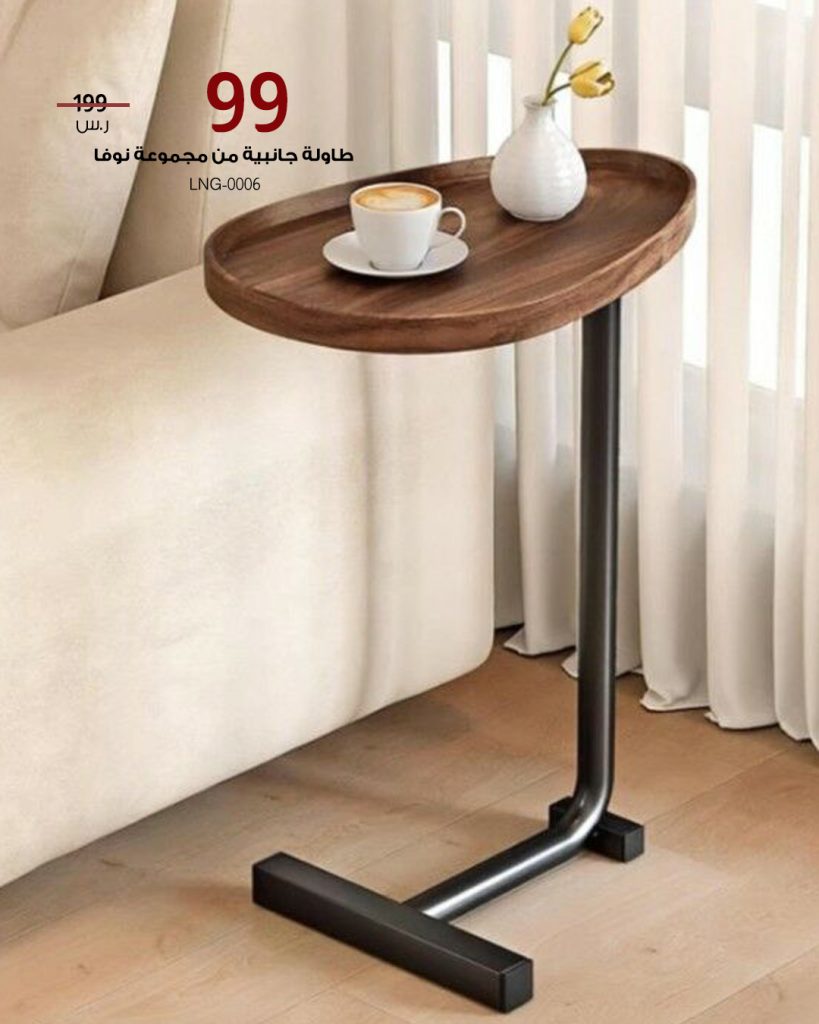 عروض طاولات خدمة من بيتونيا توفرت بأسعار تبدا من 99 ريال 3 3 - عروض طاولات خدمة من بيتونيا توفرت بأسعار تبدا من 99 ريال