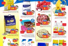 33bb 3eea dd26 44f2.jpg - عروض نستو الاحساء الاسبوعية الاربعاء 20-8-2025 | تخفيضات العودة للمدارس