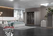 4 13 - عروض مفروشات قصر السرايا – كاش باك 30% على أرقى التصاميم العالمية