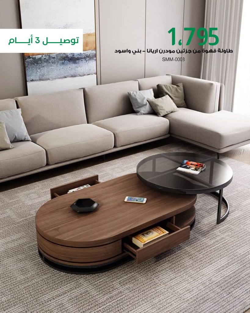 عروض بايتونيا على طاولات المكتب والقهوة والتلفزيون بتصاميم عصرية وتوصيل خلال 3 أيام 5 4 38 - عروض بايتونيا على طاولات المكتب والقهوة والتلفزيون بتصاميم عصرية وتوصيل خلال 3 أيام