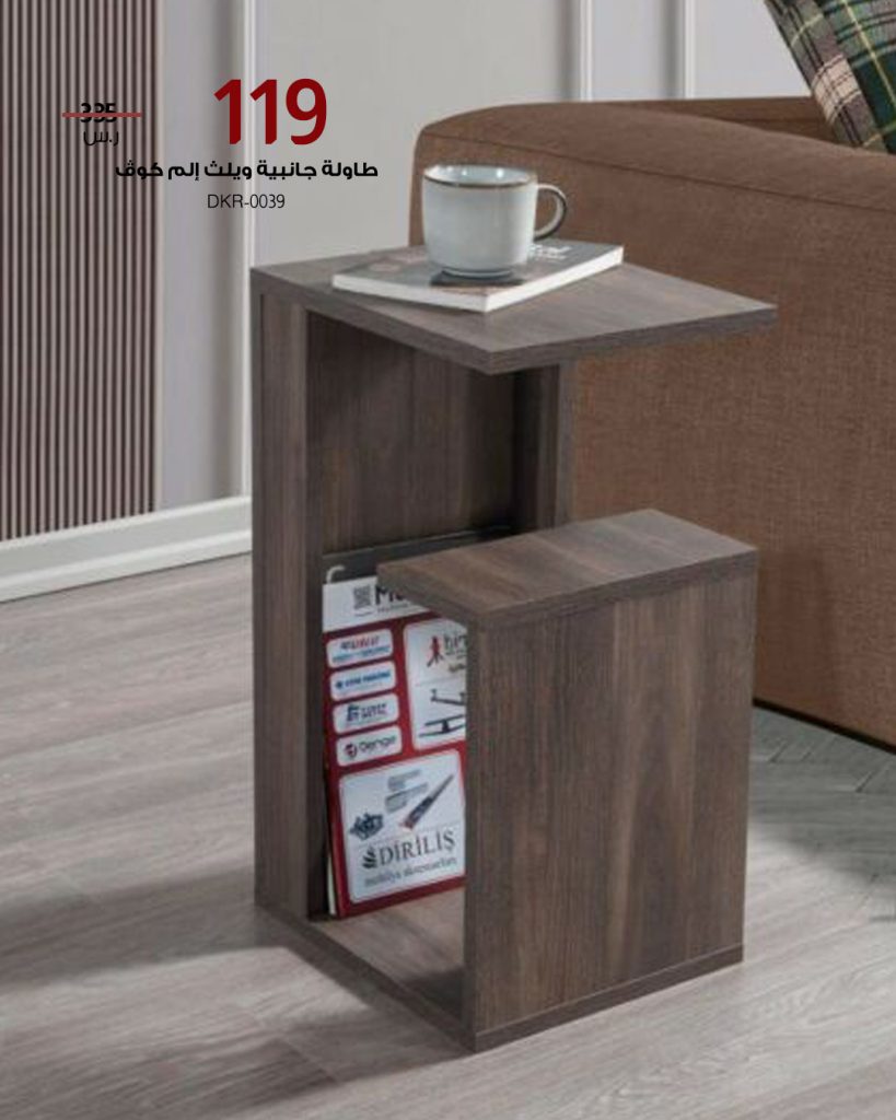 عروض طاولات خدمة من بيتونيا توفرت بأسعار تبدا من 99 ريال 4 4 - عروض طاولات خدمة من بيتونيا توفرت بأسعار تبدا من 99 ريال